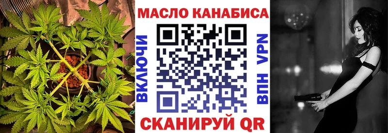 ТГК Wax Купить где Прохладный